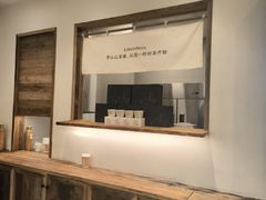 -李山山茶事(景枫店)
