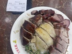 -陈光记烧腊店(罗保博士街店)