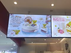 -DQ·蛋糕·冰淇淋(河东万达店)