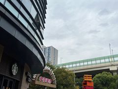 -绿地风尚天地广场