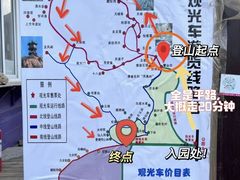 -北京凤凰岭