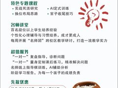 -智韵素养黎明练字(莘庄校区)