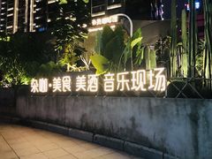 -杂咖zacup(领展中心城店)