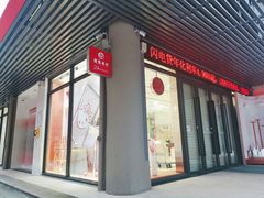 -招商银行(深圳益田支行)