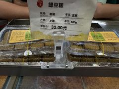 -上海哈尔滨食品厂(淮海中路店)
