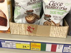 -麦德龙(嘉定店)