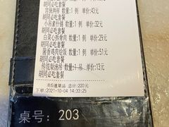 -大鸭梨烤鸭店(花园村店)