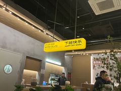 -下酒(华熙店)