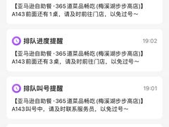 -亚马逊海鲜自助(梅溪湖步步高店)