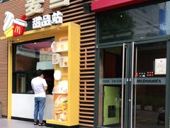 门面-麦当劳(西单明珠店)