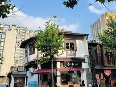 -江南春(中山中路店)