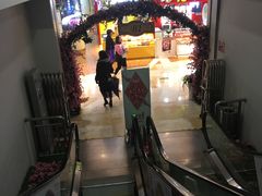 -紫荆广场·花漫里