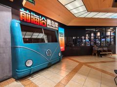 -前海沿·青岛菜(五四广场永旺店)