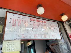 -世记咖啡(氹仔外卖店)