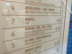 -崇光百货(铜锣湾店)
