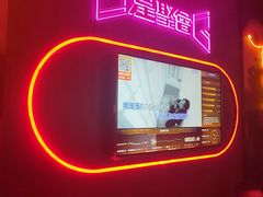 -星聚会KTV(龙湖上海奉贤天街店)
