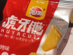 -探鱼·鲜青椒爽麻烤鱼(领展购物广场店)