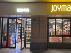 -捷强JOYMAX(杨思路店)