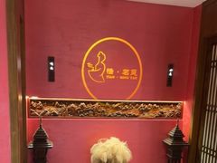 -恬阿姨庭院餐厅·生日宴