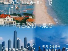 -前海沿·青岛菜(乐客城店)