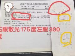 -思明堂儿童近视弱视视力训练中心(三林店)