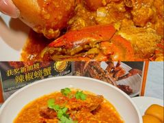 -珍宝海鲜JUMBO Seafood(ifc店)