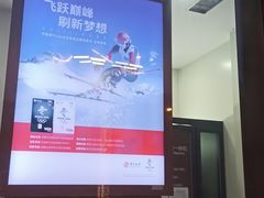 -中国银行(上海市五角场支行)