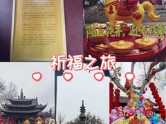 -钱王祠
