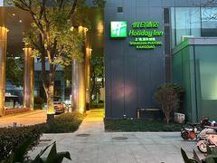 -上海浦东康桥绿地假日酒店