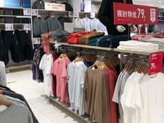 -优衣库(武汉国际广场店)