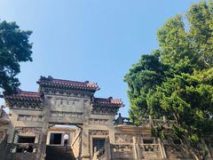 -紫金山天文台