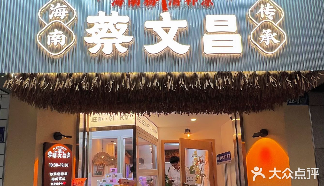 四十度的高温就该来吹吹海南的风[爱心]