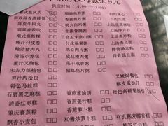 菜单-利雅园酒家(大沙地店)