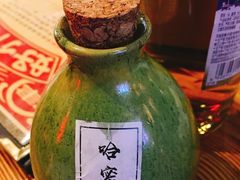 -好介口深夜酒馆(梅江店)