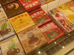 -好利来(梅江永旺店)