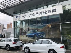 -永达一汽大众4S店(金杨地区店)