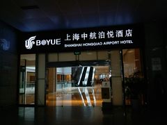 -上海中航虹桥机场泊悦酒店