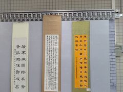 -广州老年大学