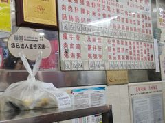 -穗银肠粉店(东川路店)