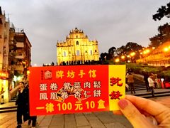 -牌坊手信(藻辉阁店)