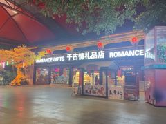 -杭州宋城