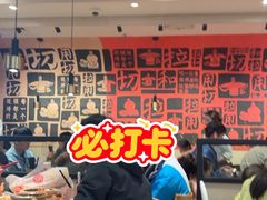 -大师兄·西北小馆(南沙万达广场店)