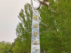 -黑龙江扎龙生态旅游区