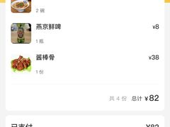 -晋B2008刀削面(小南庄店)