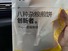 经典杂粮煎饼-虎头军八种杂粮煎饼(朝阳门店)