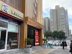 -鸽子侯·家宴·平价海鲜(市图书馆店)