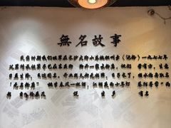 -无名粉店(五一广场店)