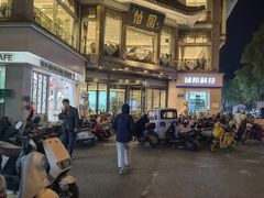 -怡园饭店-餐厅(四望亭店)