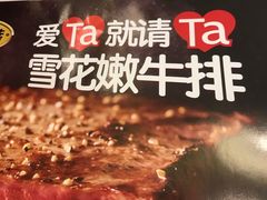 -杯子红牛排(创意产业园店)