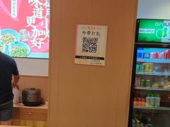 -南村香(赤岗店)